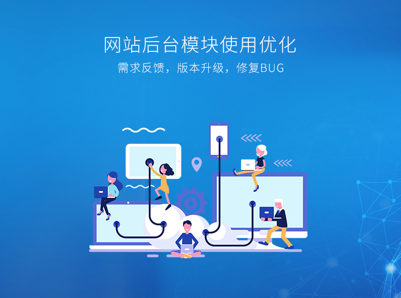 技术免费升级