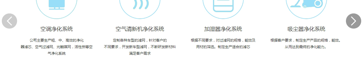 利来国国际网络网页设计