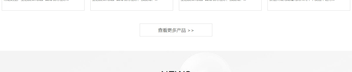 利来国国际网络网页设计