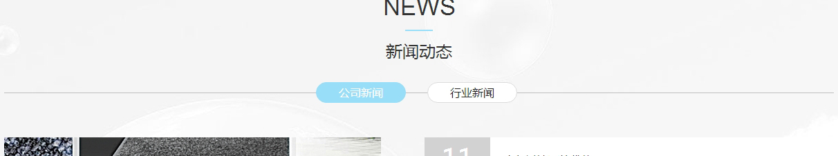利来国国际网络网页设计