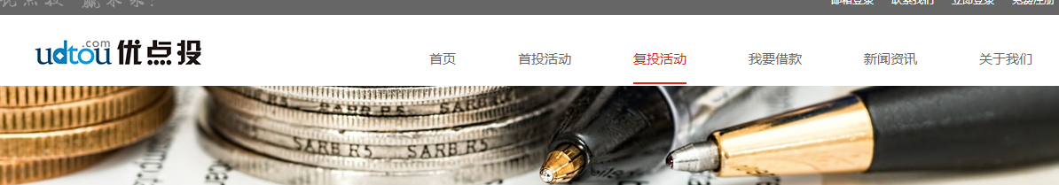 利来国国际网络网站案例