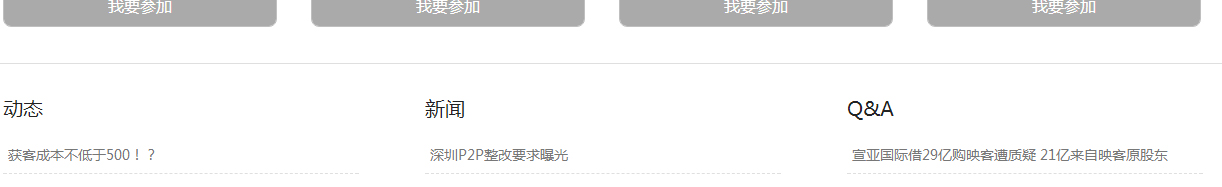 利来国国际网络网站案例