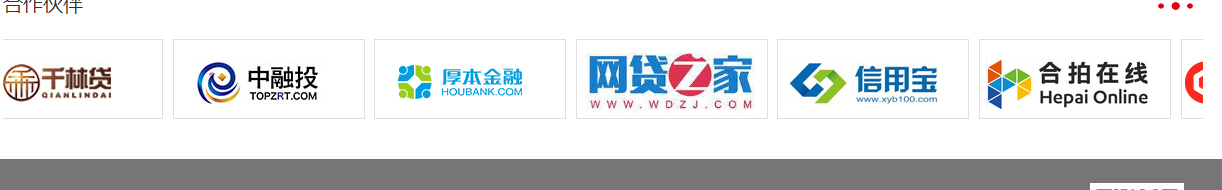 利来国国际网络网站案例