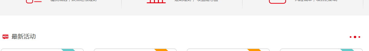 利来国国际网络网站案例
