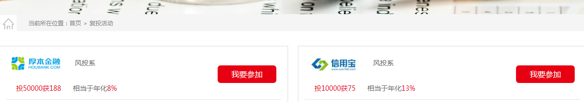 利来国国际网络网站案例