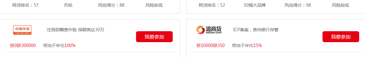 利来国国际网络网站案例