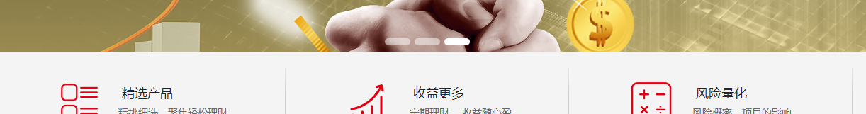 利来国国际网络网站案例