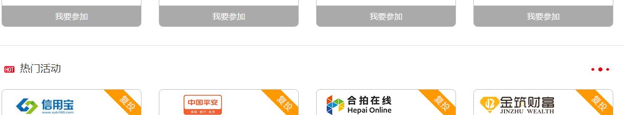 利来国国际网络网站案例