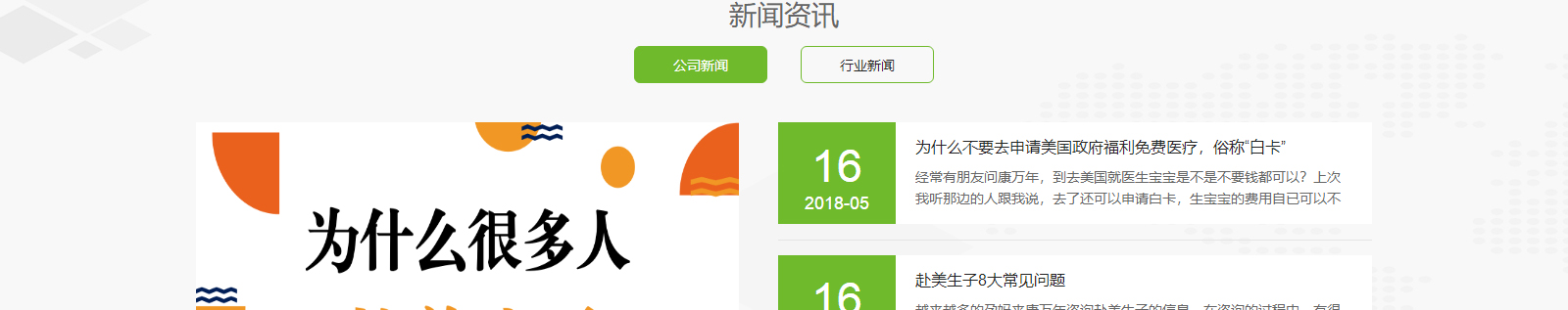 利来国国际网络网站案例