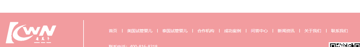 利来国国际网络网站案例