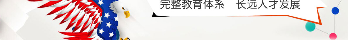 利来国国际网络网站案例