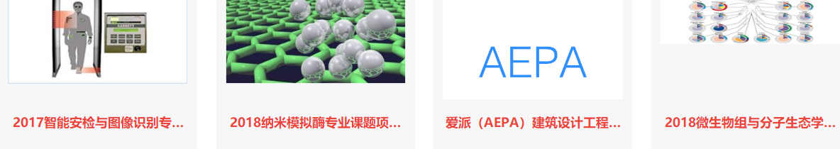 利来国国际网络网站案例