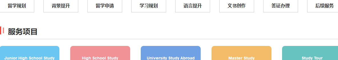 利来国国际网络网站案例