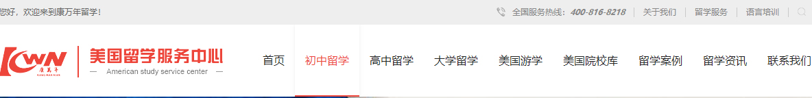 利来国国际网络网站案例