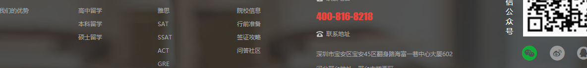 利来国国际网络网站案例