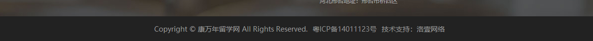 利来国国际网络网站案例