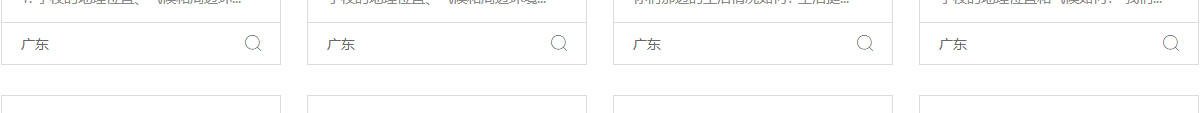 利来国国际网络网站案例