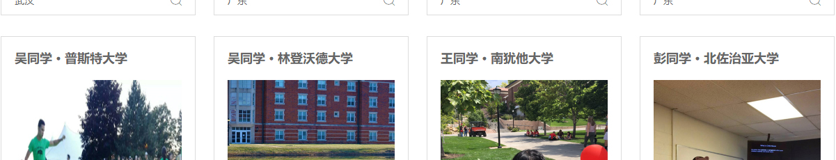 利来国国际网络网站案例