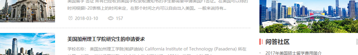 利来国国际网络网站案例