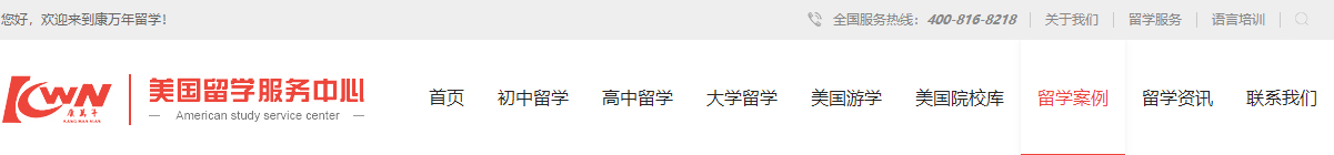 利来国国际网络网站案例