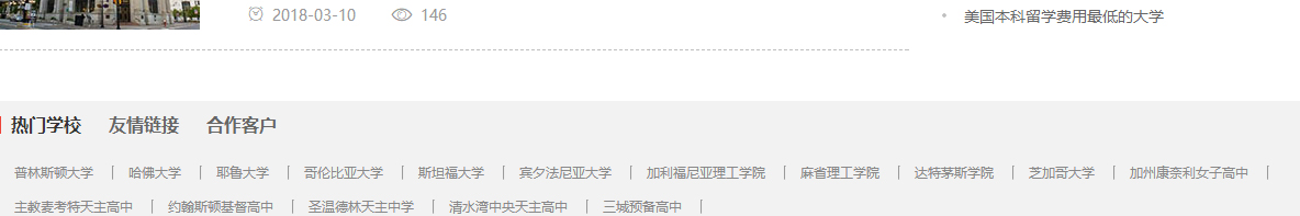利来国国际网络网站案例