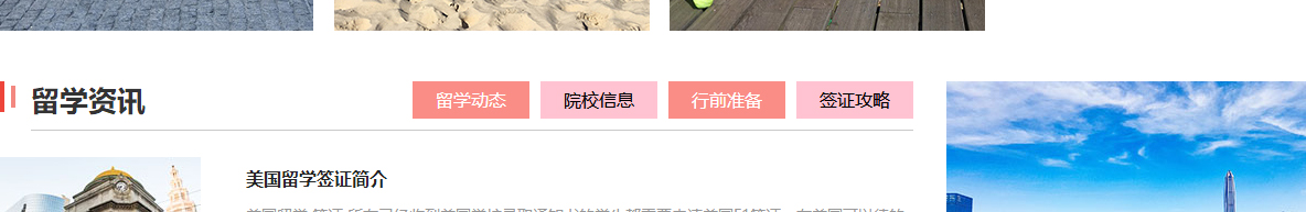 利来国国际网络网站案例