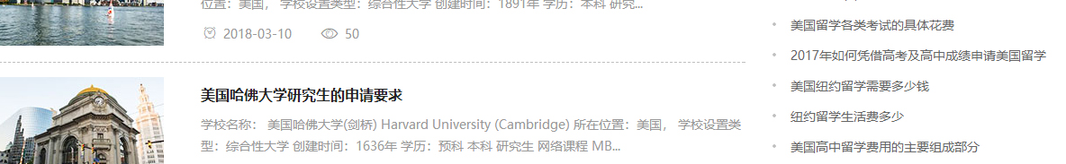 利来国国际网络网站案例