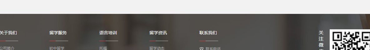 利来国国际网络网站案例