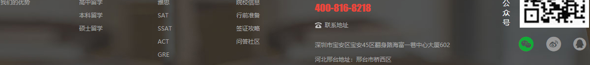 利来国国际网络网站案例