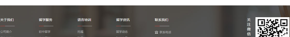 利来国国际网络网站案例