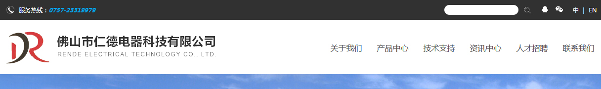 利来国国际网络网页设计案例