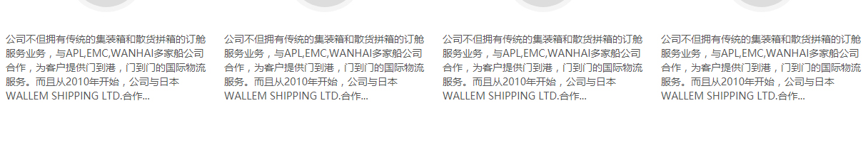 汇鸿远达物流页面设计效果图