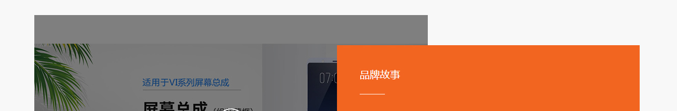 利来国国际网络网站案例