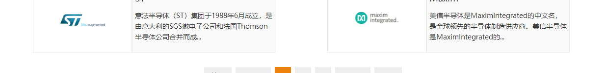 利来国国际网络网站案例