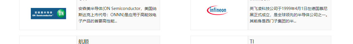 利来国国际网络网站案例