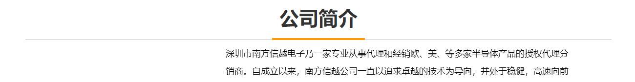 利来国国际网络网站案例