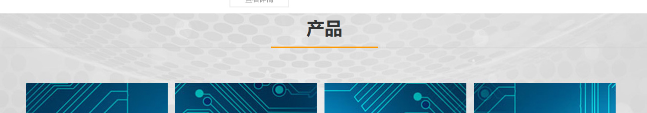 利来国国际网络网站案例