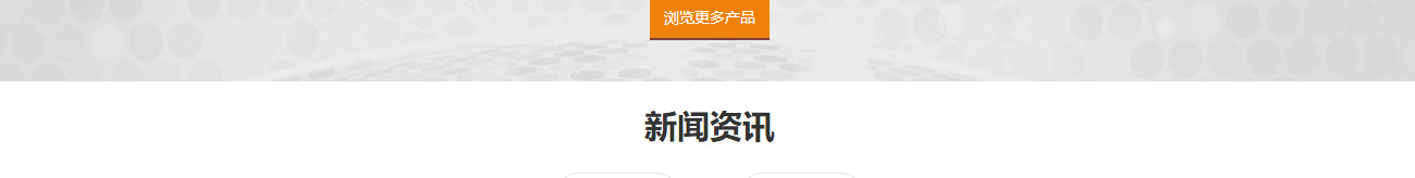 利来国国际网络网站案例