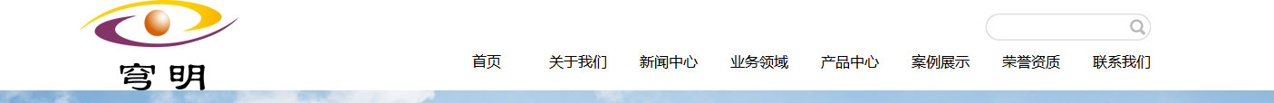 利来国国际网络网站案例