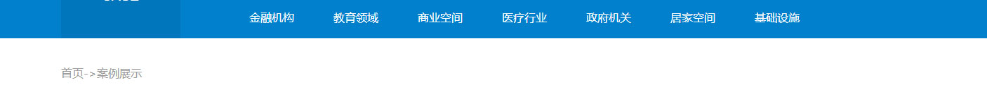利来国国际网络网站案例