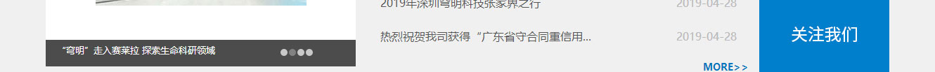 利来国国际网络网站案例