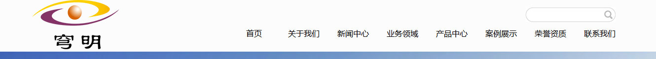 利来国国际网络网站案例