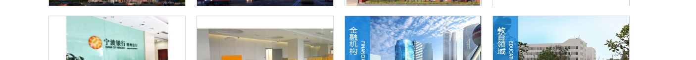 利来国国际网络网站案例