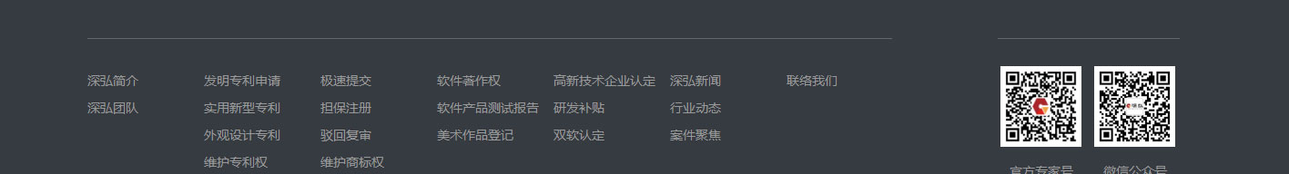 利来国国际网络网站案例