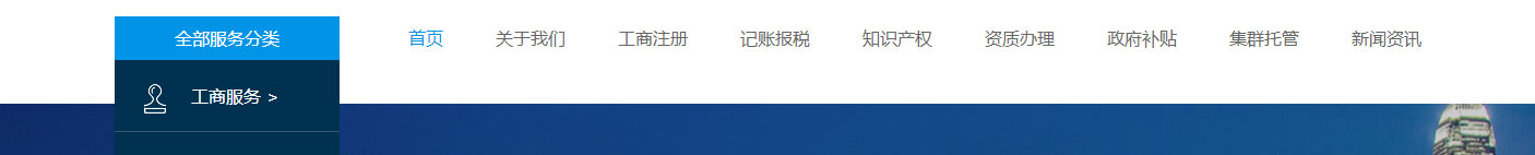 利来国国际网络网站案例