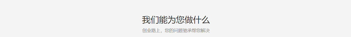 利来国国际网络网站案例