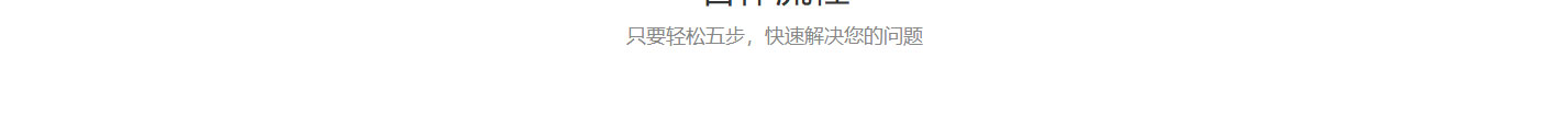 利来国国际网络网站案例