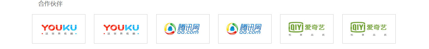 利来国国际网络网站案例