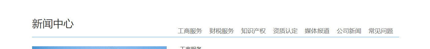 利来国国际网络网站案例