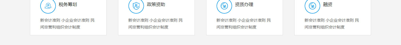 利来国国际网络网站案例